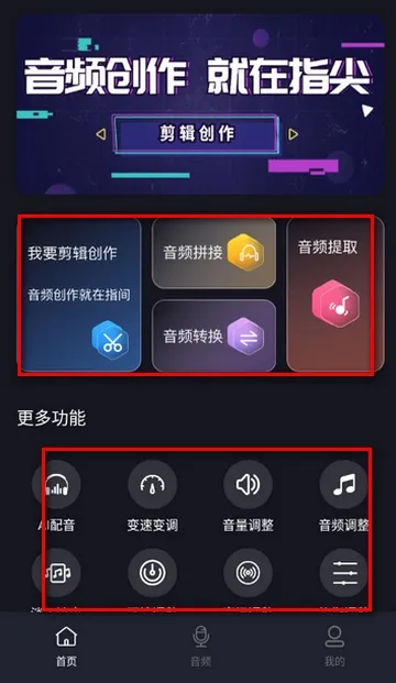 ����Ƶת����ȡ��Ѱ�(����Ƶת������)