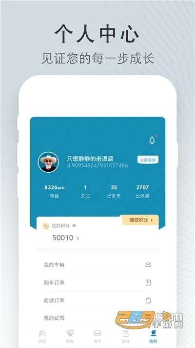 ����ѩ����2026���ذ�װv5.7.1 ��Ѱ�