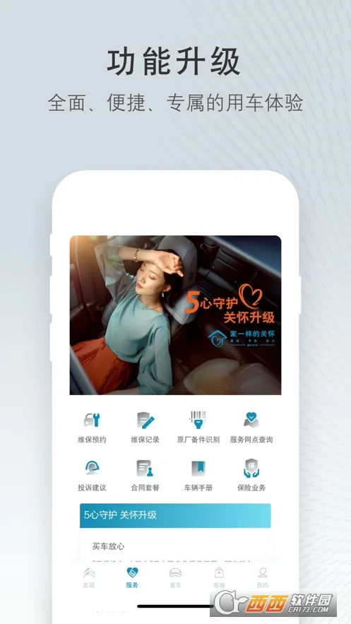 ����ѩ����2026���ذ�װv5.7.1 ��Ѱ�