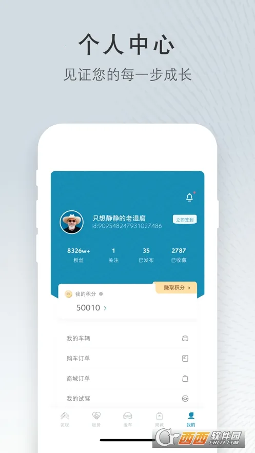 ����ѩ����2026���ذ�װv5.7.1 ��Ѱ�