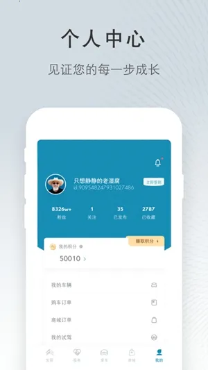 ����ѩ����2026���ذ�װv5.7.1 ��Ѱ�