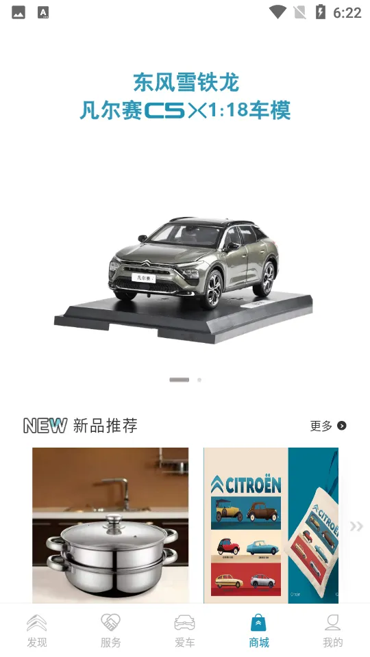 ����ѩ����2026���ذ�װ