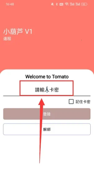 С��«ֱװ�Ƽ���׿���ֻ���v1.0.9 �ֻ���