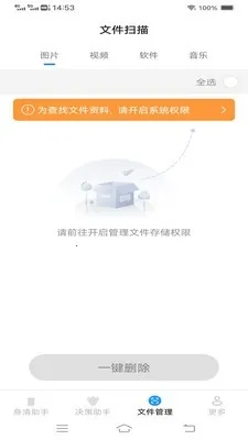 ����ֻ����������ֻ���v3.7.7.2 ��Ѱ�