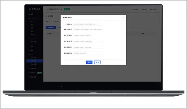 �ε���ҵ��(��ҵ���й�������)