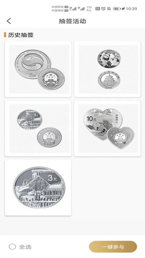 �������app2026�ٷ�����v1.2.31 ��׿��