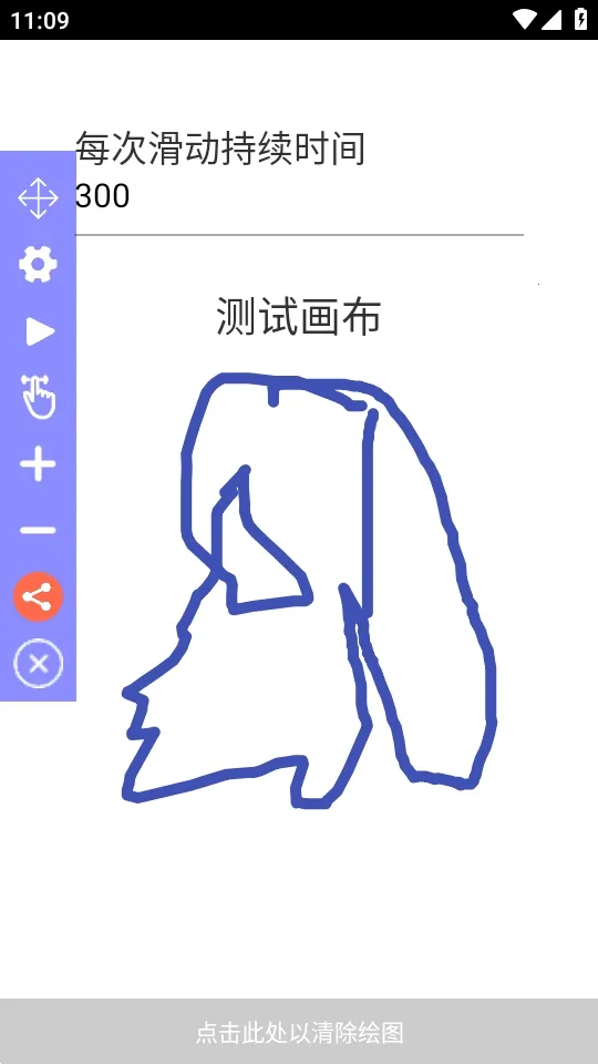 Auto Clicker�����Զ������2026���ذ�װv2.7.3 �ٷ�����