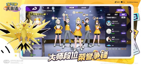 �����δ󼯽�(�����ζ�ս��Ϸ)v1.6.1.1 ��׿��