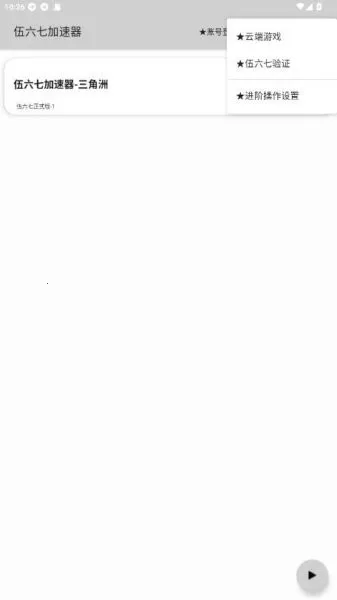 �����߶˿������ֻ���v10.5 ��Ѱ�