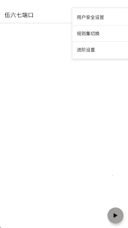 �����߶˿������ֻ���