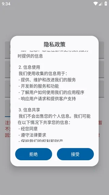 xradiantģ��2026���ذ�װv3.0.1 ��׿��