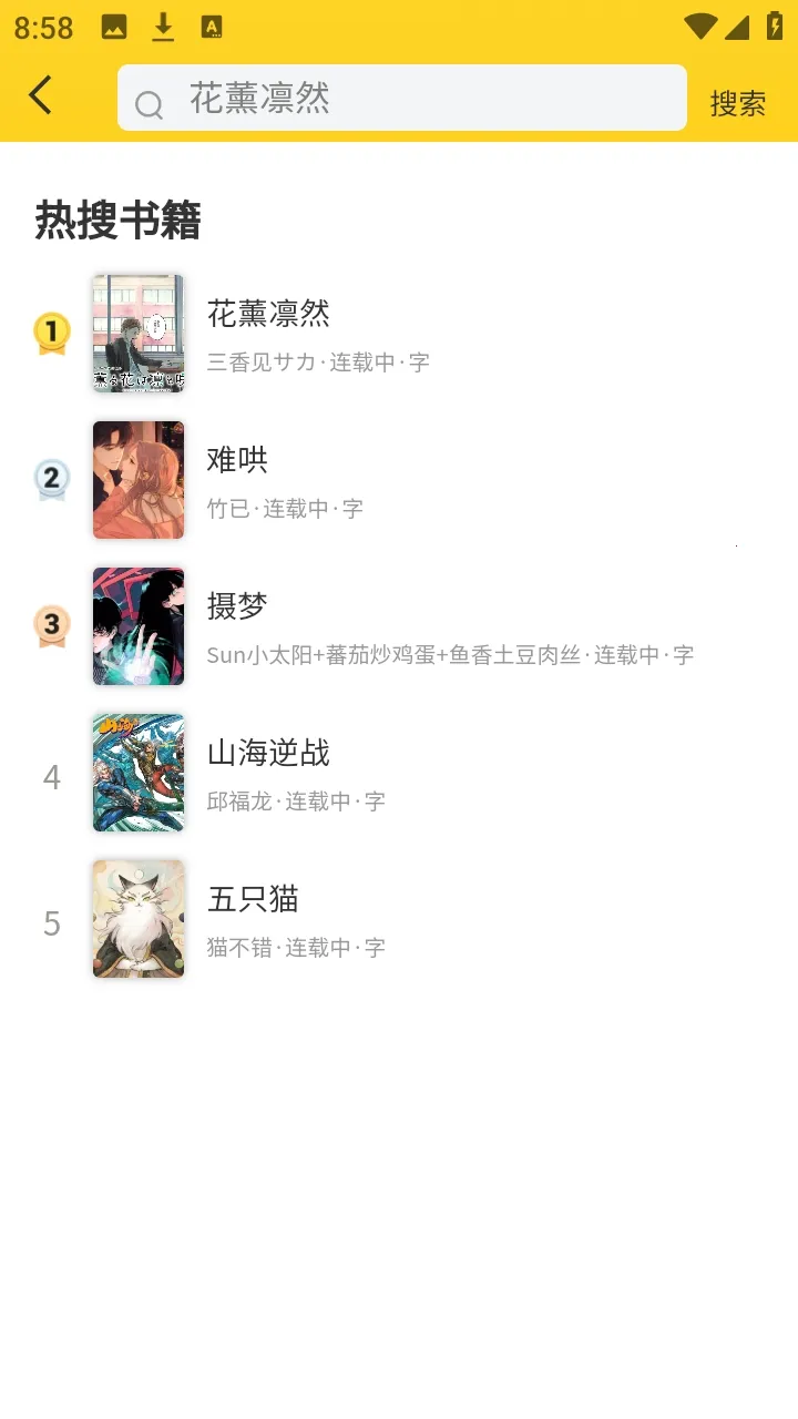 ��ñ����2026���ذ�װv1.0.13 ��׿��