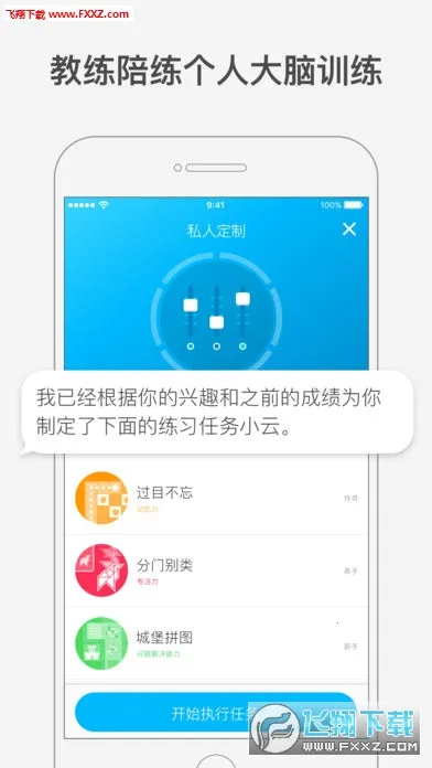 peak�ǿ͹ٷ�����v4.27.5 ��׿��