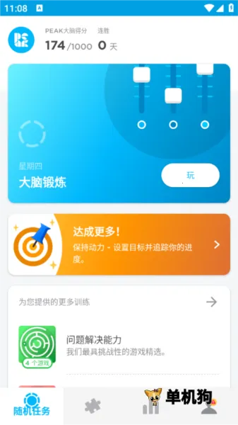 peak�ǿ͹ٷ�����