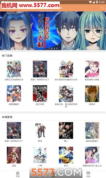 ���ܰ������ٷ�����v1.5.36 ��׿��