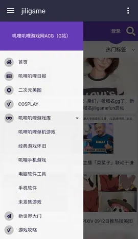 JiliGame2026���°汾