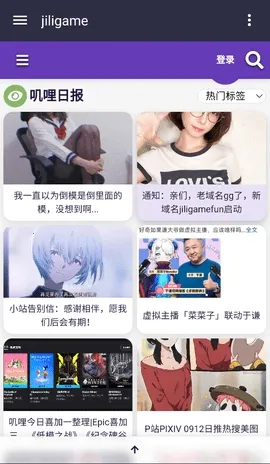 JiliGame2026���°汾v1.3 ��Ѱ�