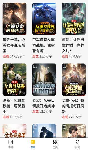 ������С˵��׿���ֻ���v1.0.0 �ٷ�����