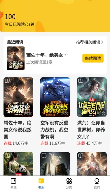 ������С˵��׿���ֻ���