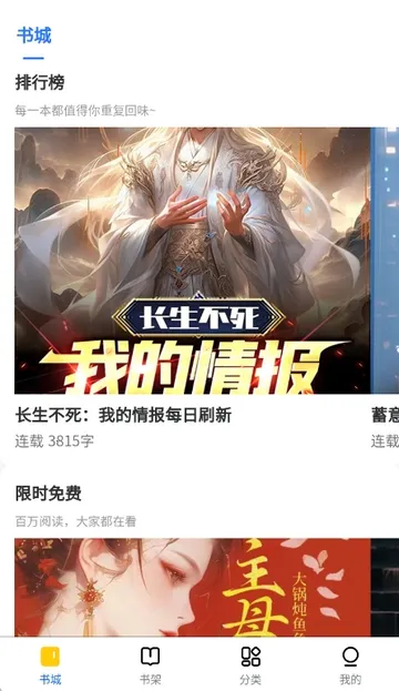 ������С˵��׿���ֻ���v1.0.0 �ٷ�����