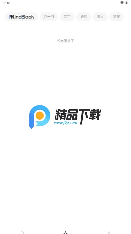 mindbackӦ��v1.0.1-beta.1 �ֻ���