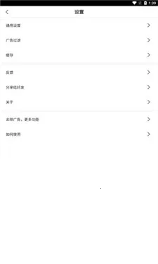 ��ʨ�����BL(�ֻ������Ӧ��)v1.0.112 ��׿��