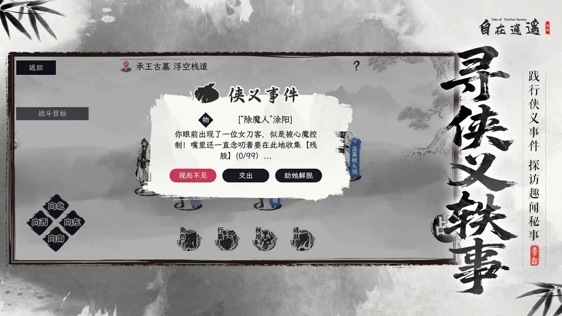 ������ң������2026�ٷ�����v5.7.4 ��Ѱ�