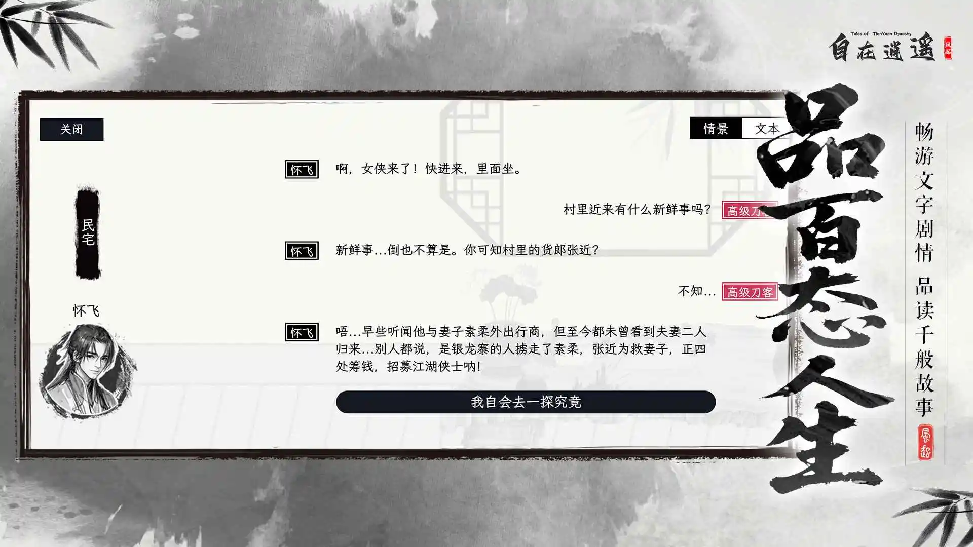 ������ң������2026�ٷ�����v5.7.4 ��Ѱ�