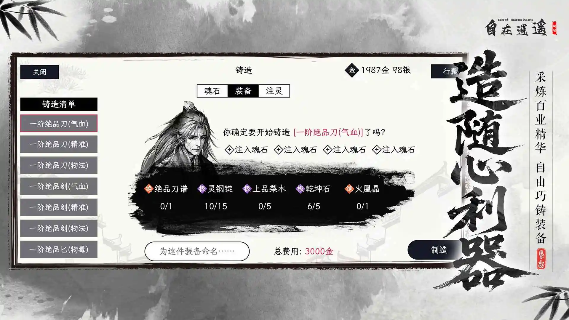 ������ң������2026�ٷ�����v5.7.4 ��Ѱ�