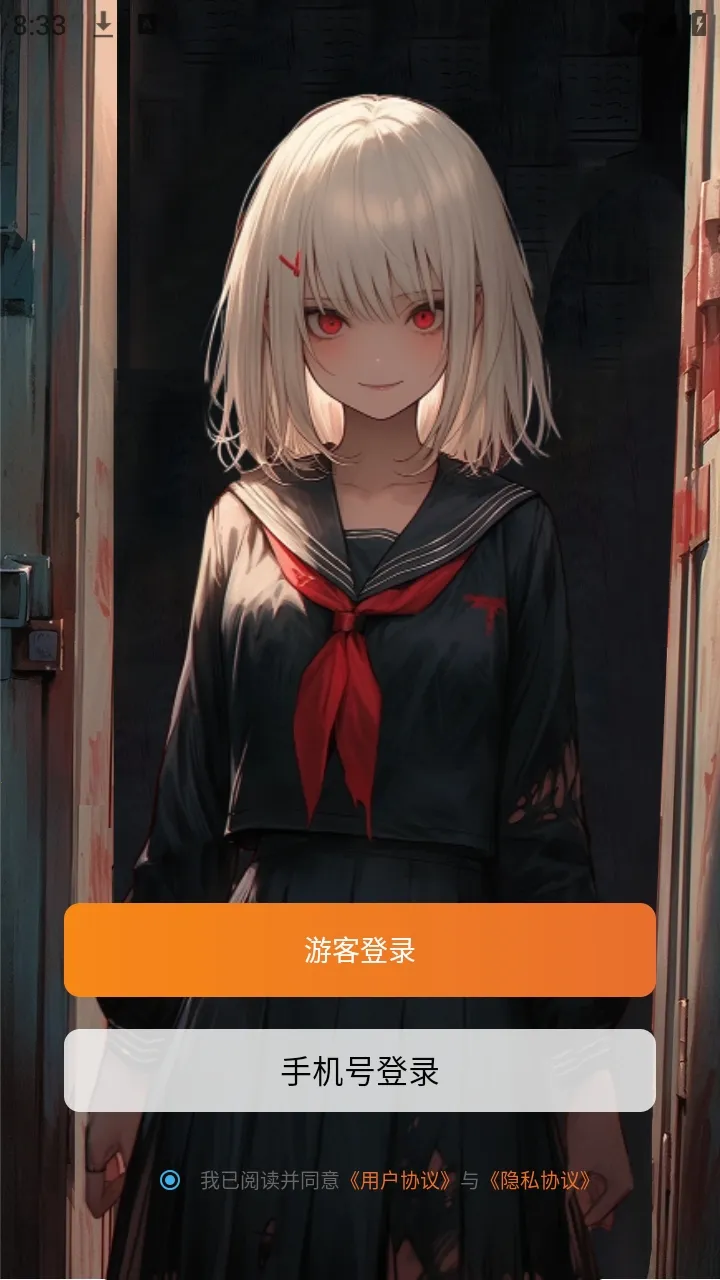 У԰��̸����С˵(�ֲ�������Ϸ)v1.0.4 �ֻ���