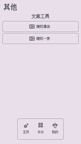 ��������ǽ�����ֻ���