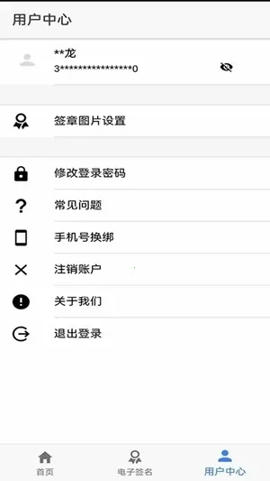 ɽ��ʡ���̵Ǽ�(���̵ǼǷ���)v1.3.27 ��Ѱ�