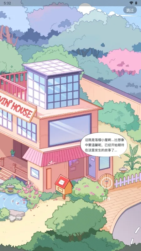 ��ӣС�ݵ�ƽ������Lovin(OC������Ϸ)v1.1.0 �ٷ�����