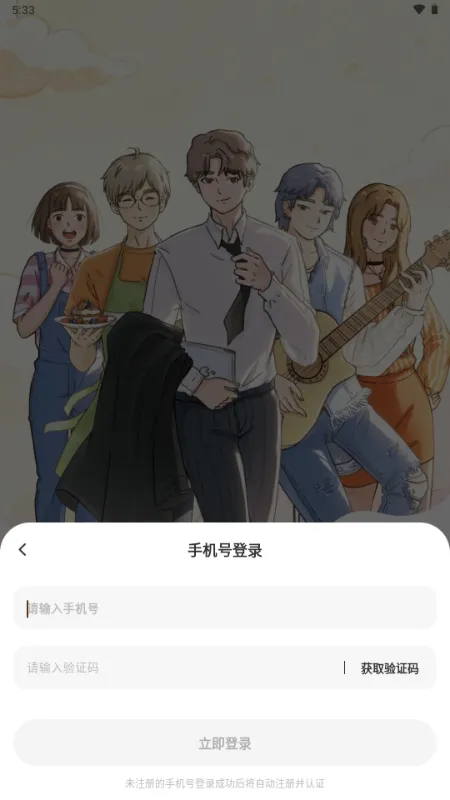 ��ӣС�ݵ�ƽ������Lovin(OC������Ϸ)v1.1.0 �ٷ�����