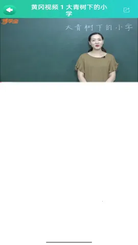 ��ѧ������Ѱ�v3.5.6 ��׿��