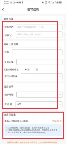 ������Ϸ����(������Ϸ����ƽ̨)