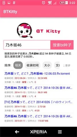 BTKitty����������׿��2026���ذ�װv1.0.0 ��׿��