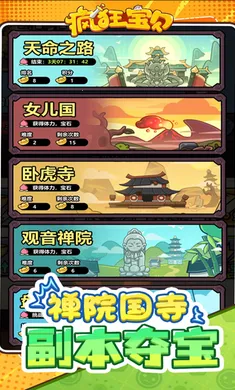 ��񱦱�(�����������)v1.0 �ֻ���