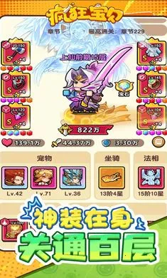 ��񱦱�(�����������)v1.0 �ֻ���