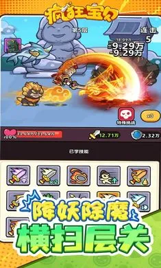 ��񱦱�(�����������)v1.0 �ֻ���