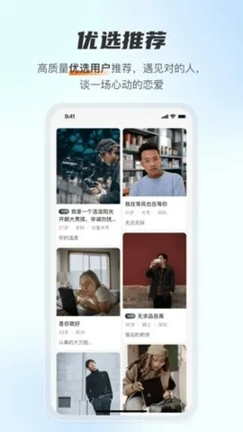 ������Լ����(��ʵ�罻ƽ̨)v1.4.0 �ֻ���