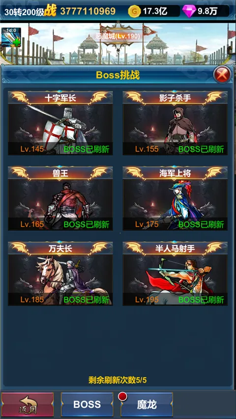 �һ�Ӣ�۵�����(ħ��ð����Ϸ)v1.1.9 ��Ѱ�