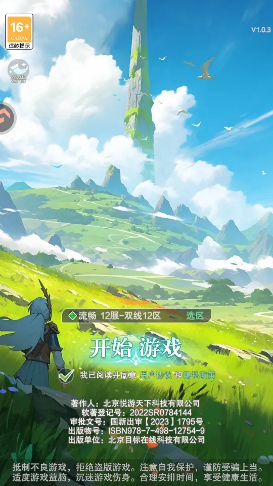 ���Ҵ�����2026�ٷ����°汾