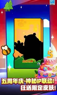 ��Ұ�Ҷ�-��Ӣ�۵ǳ�(��Ұ�Ҷ���Ϸ)v65.115.3 ��׿��