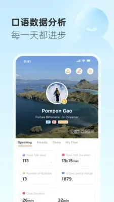 Gusto����˵(����ѧϰ����)v2.45.0 ��Ѱ�