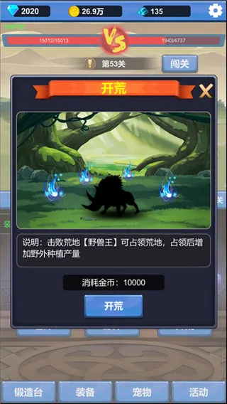 ����ð��֮��(ð�մ�����Ϸ)