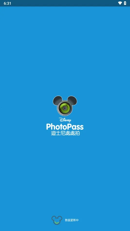 photopass���2026���ذ�װv1.1.3 �ٷ�����