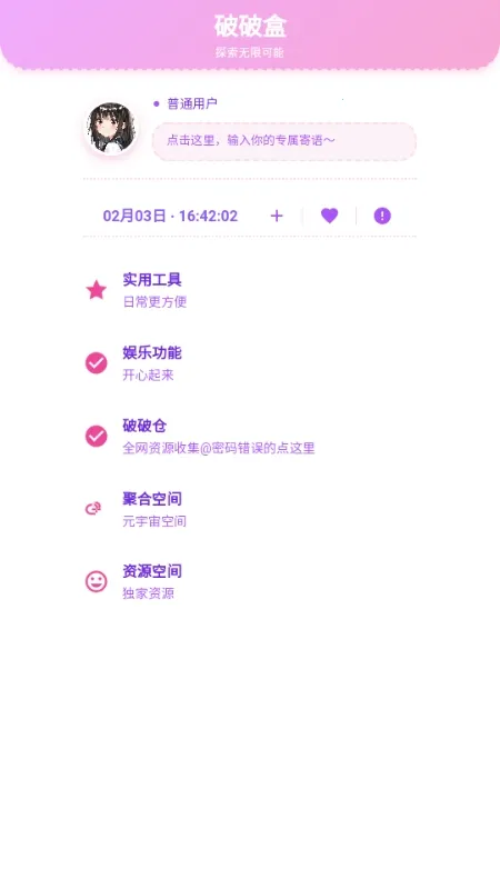 ���Ʋֿ�2026�ٷ����°汾v1.7 ��Ѱ�