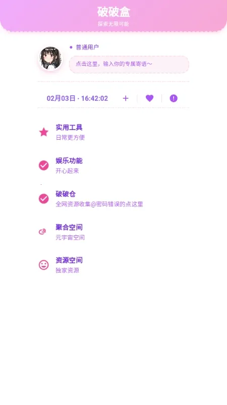 ���Ʋֿ�2026�ٷ����°汾v1.7 ��Ѱ�