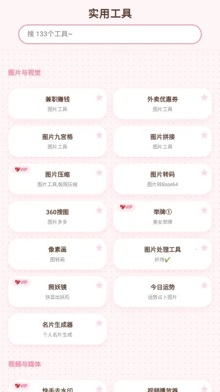 ���Ʋֿ�2026�ٷ����°汾v1.7 ��Ѱ�